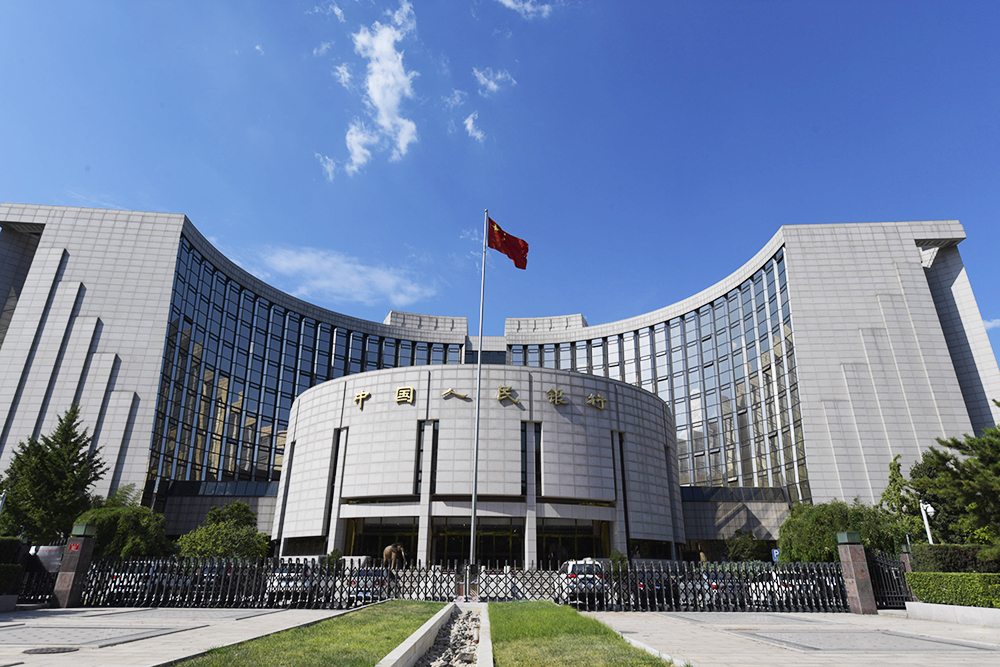 1622797492795775.jpg 2018-8-24-人民银行-6.jpg