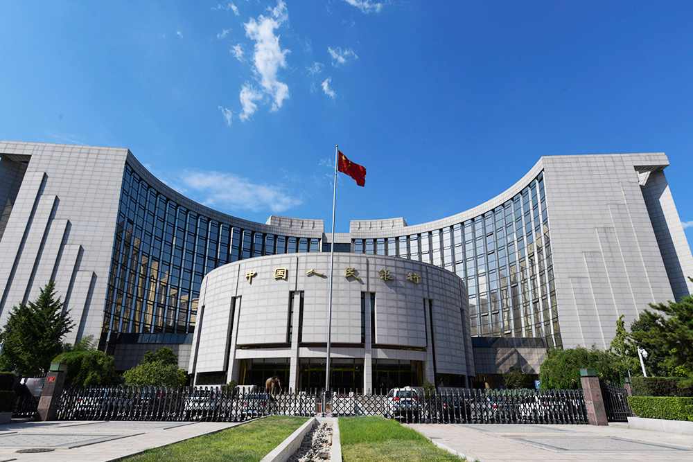 1622797492795775.jpg 2018-8-24-人民银行-6.jpg