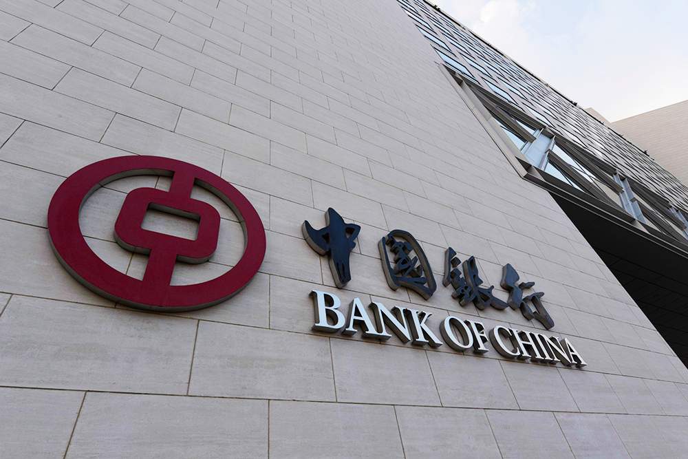 1558689983916336.jpg 中国银行总行2018-7-15-22.jpg
