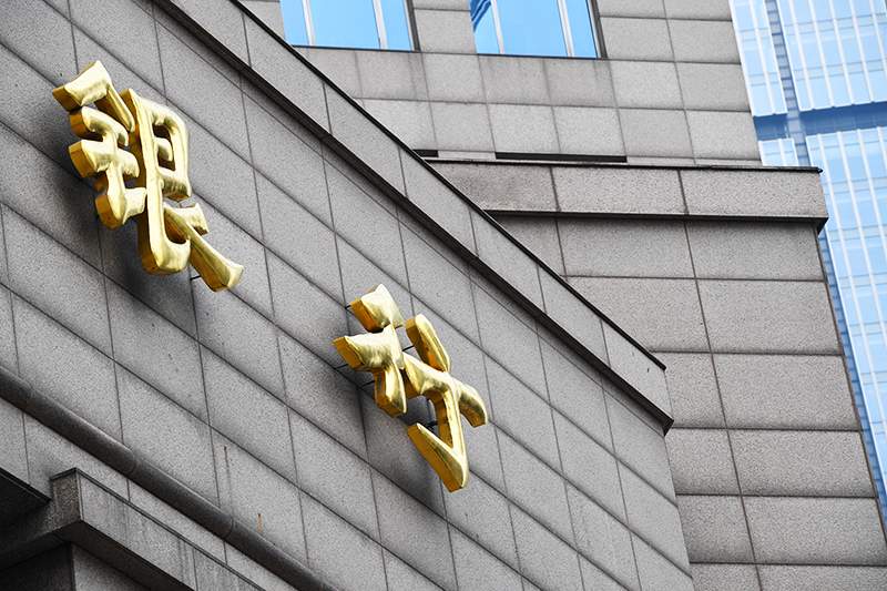 1571706997301542.jpg 2018年1月6日上海陆家嘴1-85-银行.jpg