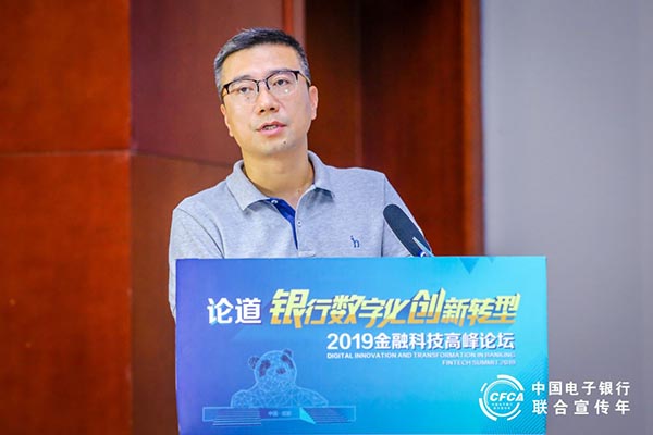 新网银行信息科技部总经理毛航 新网银行信息科技部总经理毛航