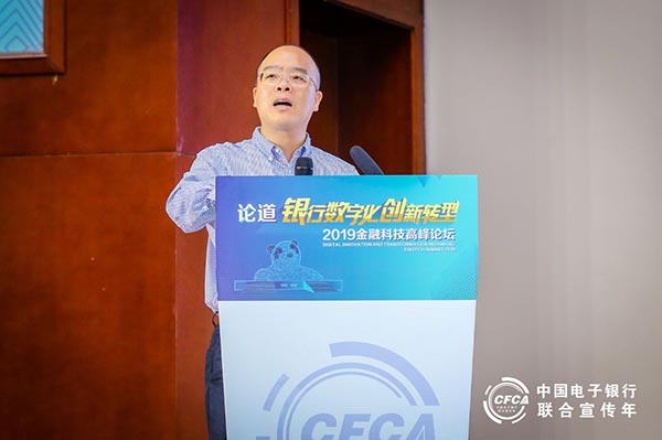 新网银行首席研究员董希淼 新网银行首席研究员董希淼