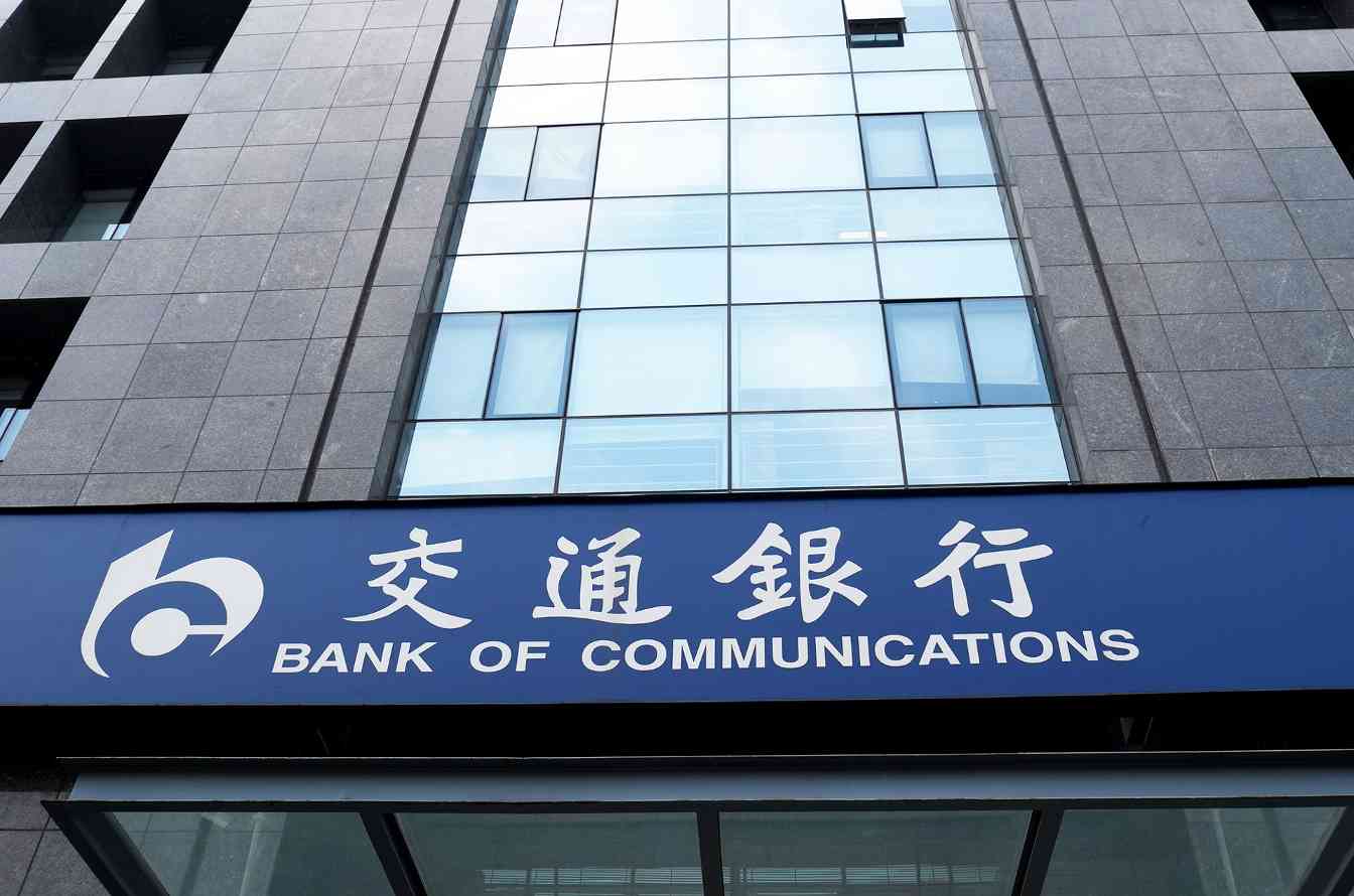 1566969074848637.jpg 2018-8-3-农业银行-4.jpg