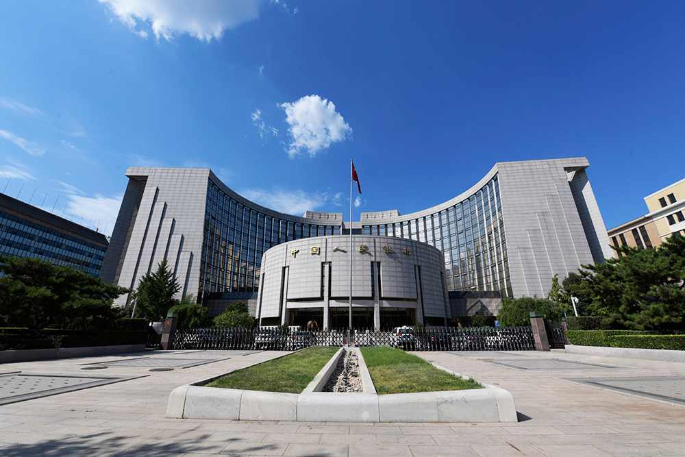 1574918323219340.jpg 2018-8-24-人民银行-2.jpg