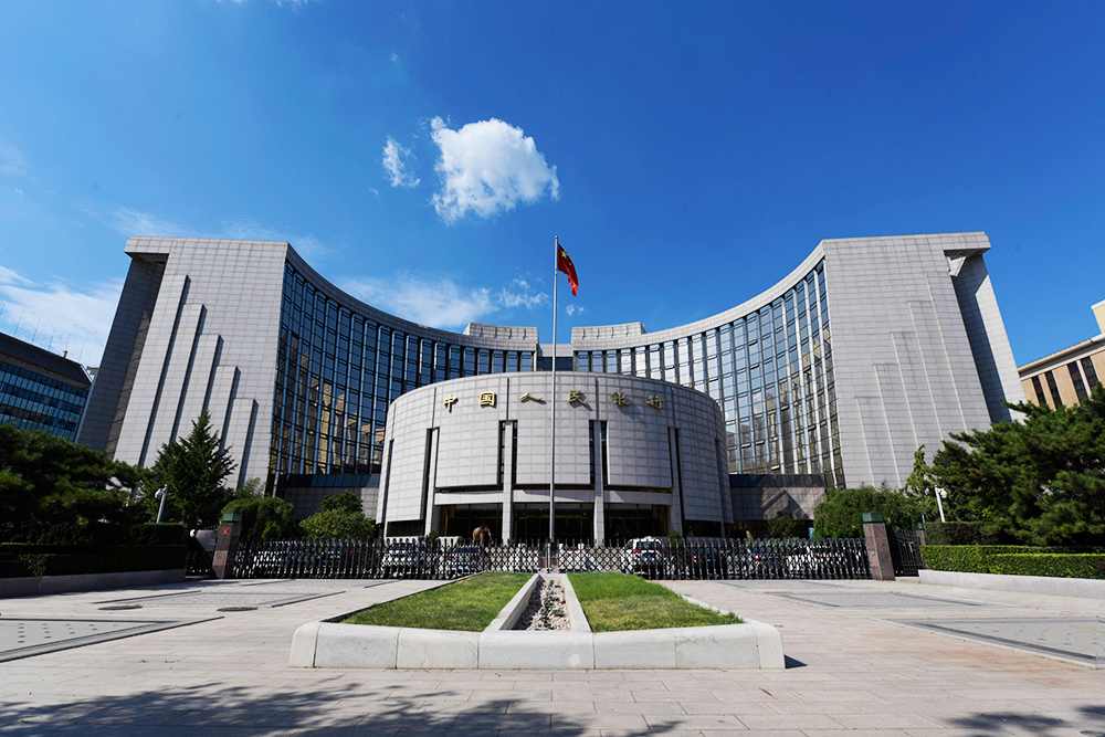 1574301113525851.jpg 2018-8-24-人民银行-1.jpg