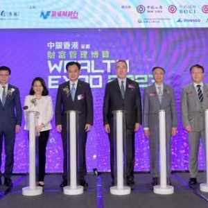 中银香港呈献、 新城财经台主办「财富管理博览2023」 专家云集高瞻经贸大势