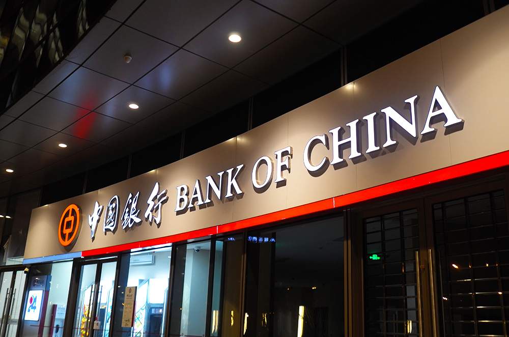 1578899943848315.jpg 中国银行-望京1.jpg