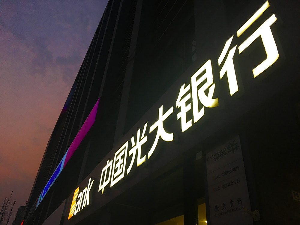 1577259622183042.jpg 2017-9-4-1副本 2.jpg