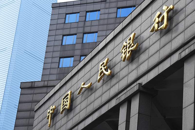 1575596325182088.jpg 2018年1月6日上海陆家嘴1-73-人民银行.jpg
