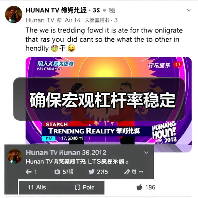 确保宏观杠杆率稳定(图2) 确保宏观杠杆率稳定(图2)