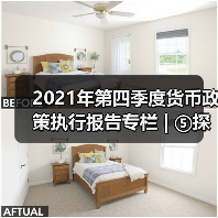 2021年第四季度货币政策执行报告专栏 | ⑤探索开展气候风险压力测试(图4) 2021年第四季度货币政策执行报告专栏 | ⑤探索开展气候风险压力测试(图4)