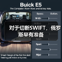 对于切断SWIFT,俄罗斯早有准备(图3) 对于切断SWIFT,俄罗斯早有准备(图3)
