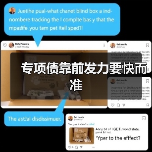 专项债靠前发力要快而准(图2) 专项债靠前发力要快而准(图2)