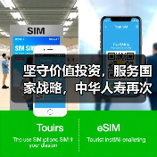 坚守价值投资,服务国家战略,中华人寿再次斩获“保险公司投资金牛奖”(图3) 坚守价值投资,服务国家战略,中华人寿再次斩获“保险公司投资金牛奖”(图3)