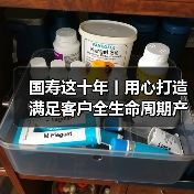 国寿这十年丨用心打造满足客户全生命周期产品服务(图1) 国寿这十年丨用心打造满足客户全生命周期产品服务(图1)
