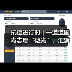 抗疫进行时|一道道国寿志愿“微光”,汇聚成抗疫“星河”(图1) 抗疫进行时|一道道国寿志愿“微光”,汇聚成抗疫“星河”(图1)