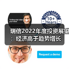 瑞信2022年度投资展望:经济高于趋势增长(图2) 瑞信2022年度投资展望:经济高于趋势增长(图2)