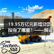 19.95万亿元新增贷款投向了哪里?——解读2021年我国主要金融数据(图2) 19.95万亿元新增贷款投向了哪里?——解读2021年我国主要金融数据(图2)