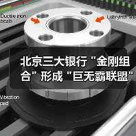 北京三大银行 北京三大银行