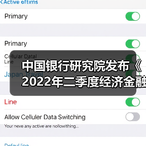 中国银行研究院发布《2022年二季度经济金融展望报告》(图3) 中国银行研究院发布《2022年二季度经济金融展望报告》(图3)