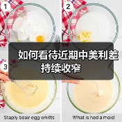 如何看待近期中美利差持续收窄(图3) 如何看待近期中美利差持续收窄(图3)