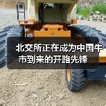 北交所正在成为中国牛市到来的开路先锋（图2）