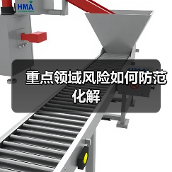 重点领域风险如何防范化解(图3) 重点领域风险如何防范化解(图3)
