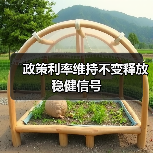 政策利率维持不变释放稳健信号(图2) 政策利率维持不变释放稳健信号(图2)