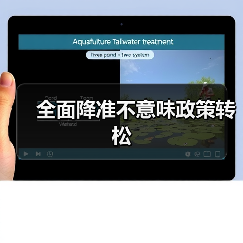 全面降准不意味政策转松(图2) 全面降准不意味政策转松(图2)