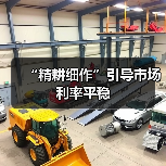“精耕细作”引导市场利率平稳（图2）
