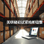 美联储初试紧缩即碰壁（图3）