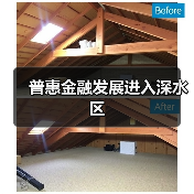 普惠金融发展进入深水区（图3）