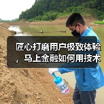 匠心打磨用户极致体验,马上金融如何用技术打造?(图4) 匠心打磨用户极致体验,马上金融如何用技术打造?(图4)