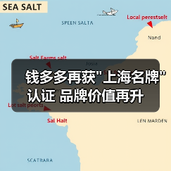 钱多多再获 钱多多再获