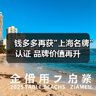 钱多多再获 钱多多再获