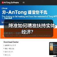 降准如何精准扶持实体经济？（图2）