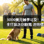 3000美元触手可及!黄金狂飙迭创新高 避险情绪下“金色风暴”袭来?(图1) 3000美元触手可及!黄金狂飙迭创新高 避险情绪下“金色风暴”袭来?(图1)