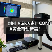 刚刚 见证历史！COMEX黄金再创新高！（图3）
