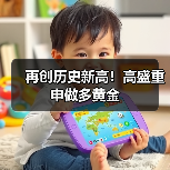 再创历史新高!高盛重申做多黄金(图2) 再创历史新高!高盛重申做多黄金(图2)